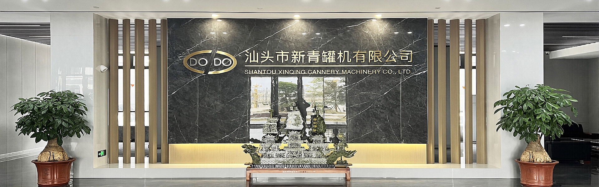 企業(yè)實(shí)景